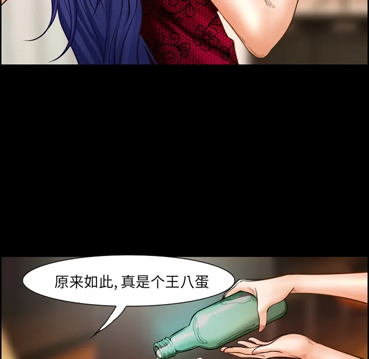 爱情契约 第17章 第47页