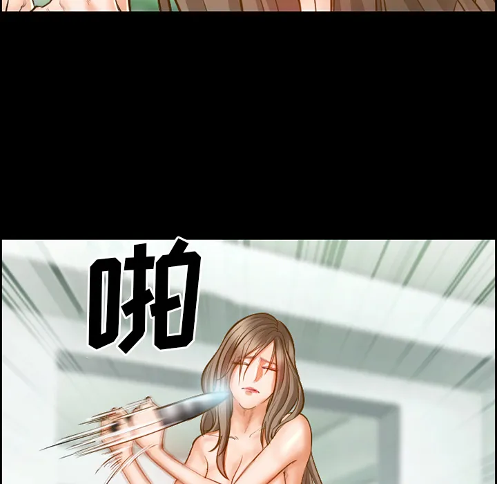 爱情契约 第17章 第9页