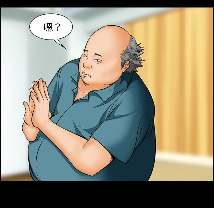 爱情契约 第17章 第20页