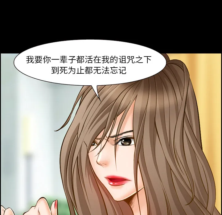 爱情契约 第17章 第8页