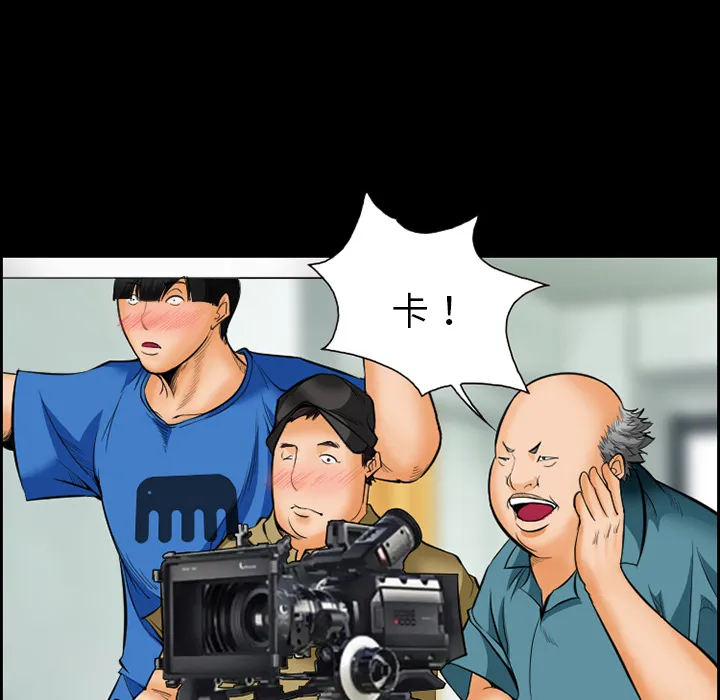 爱情契约 第17章 第13页