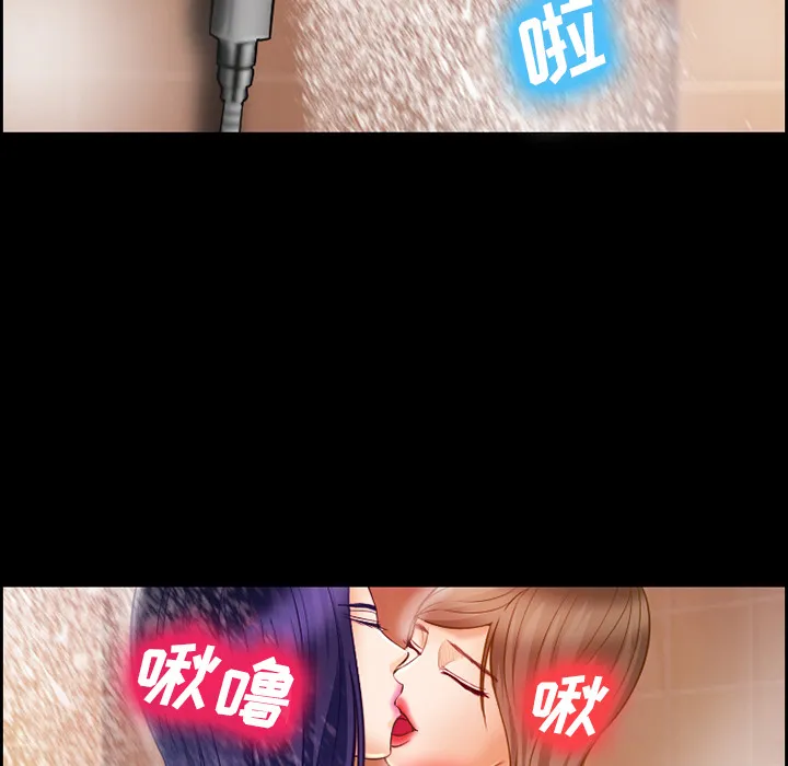 爱情契约 第17章 第65页