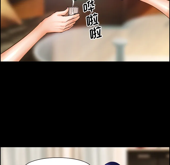 爱情契约 第17章 第48页