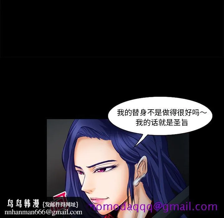 爱情契约 第17章 第36页