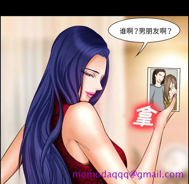 爱情契约 第17章 第46页