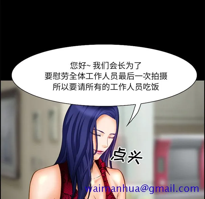 爱情契约 第17章 第21页