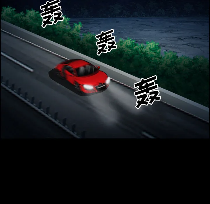 爱情契约 第17章 第29页