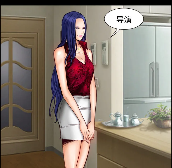 爱情契约 第17章 第18页