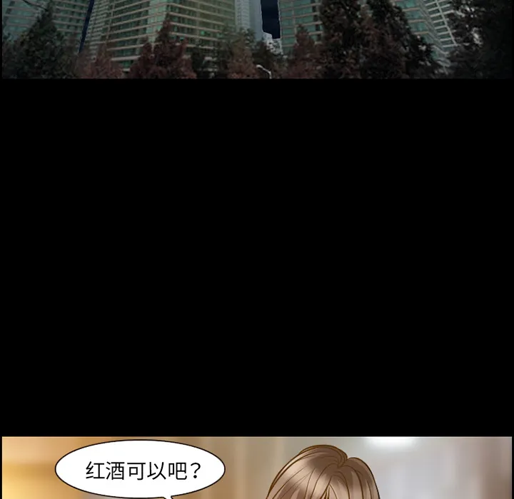 爱情契约 第17章 第40页