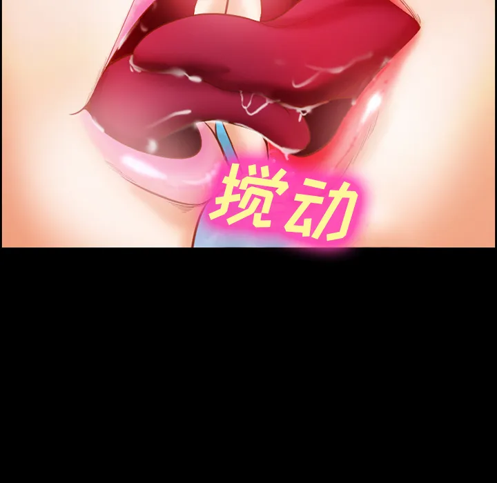 爱情契约 第17章 第60页