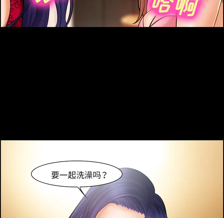 爱情契约 第17章 第62页