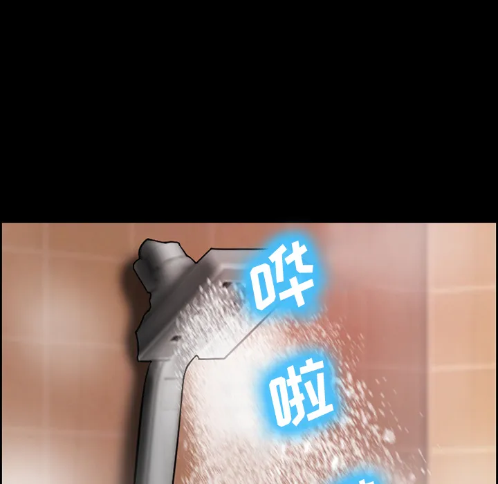 爱情契约 第17章 第64页