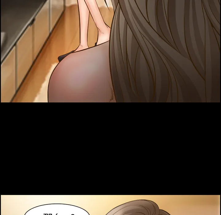 爱情契约 第17章 第44页