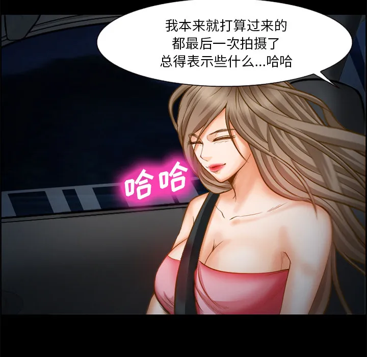 爱情契约 第17章 第32页