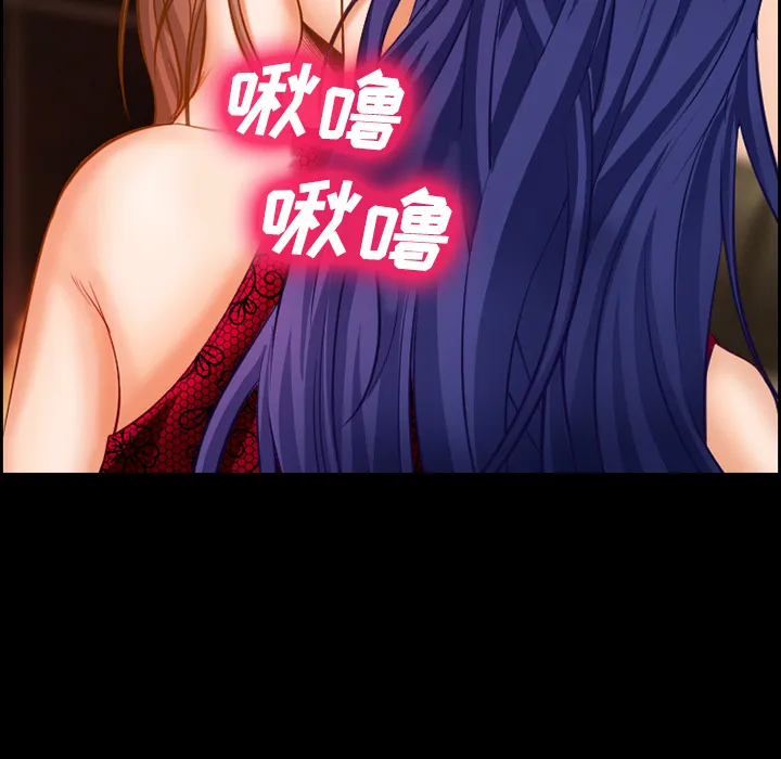 爱情契约 第17章 第57页