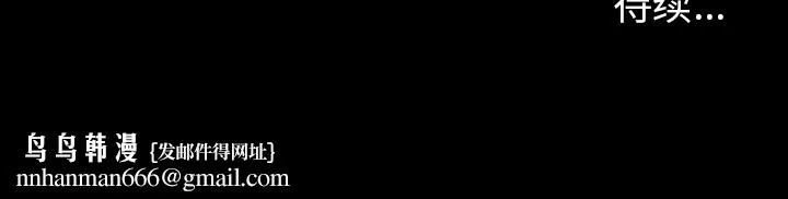 爱情契约 第17章 第69页