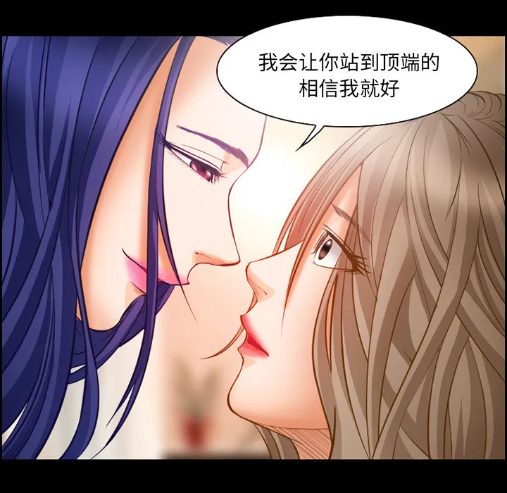 爱情契约 第17章 第55页