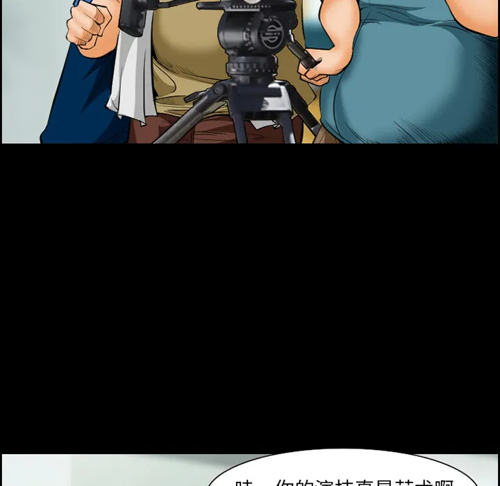爱情契约 第17章 第14页
