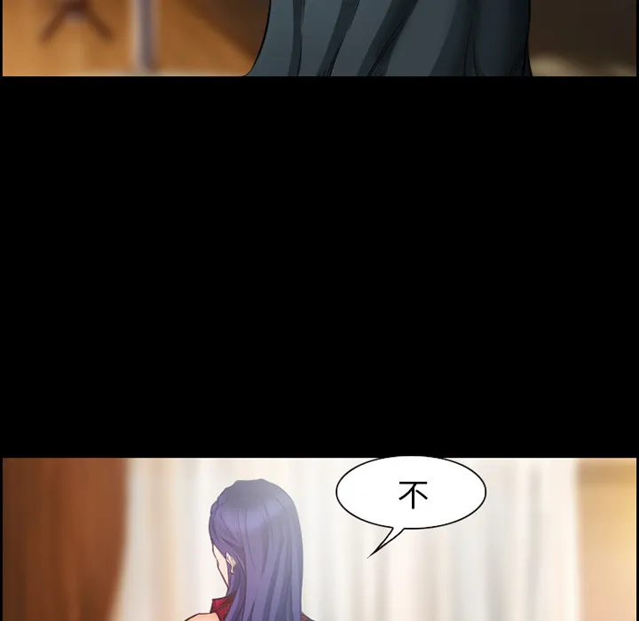 爱情契约 第17章 第42页