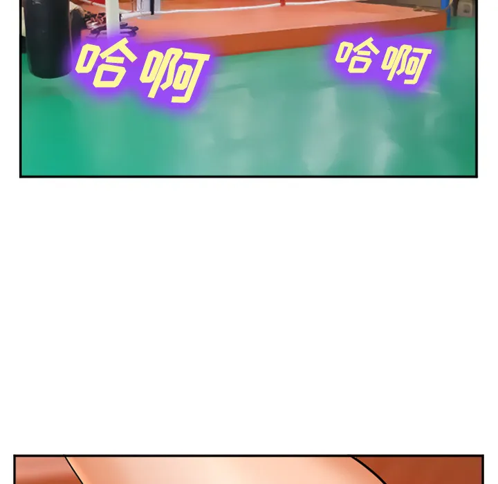爱情契约 第31章 第78页