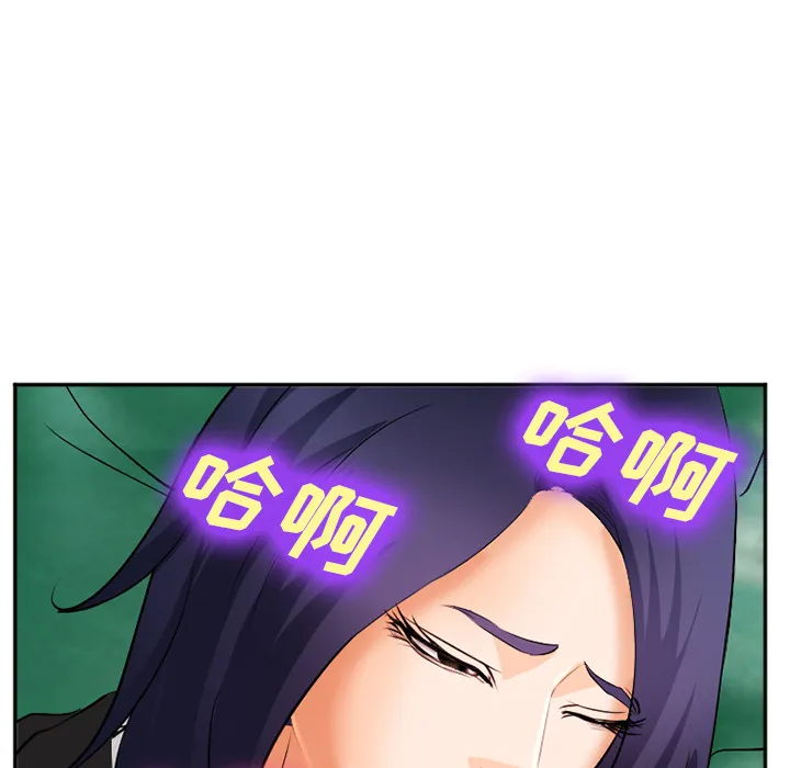 爱情契约 第31章 第105页