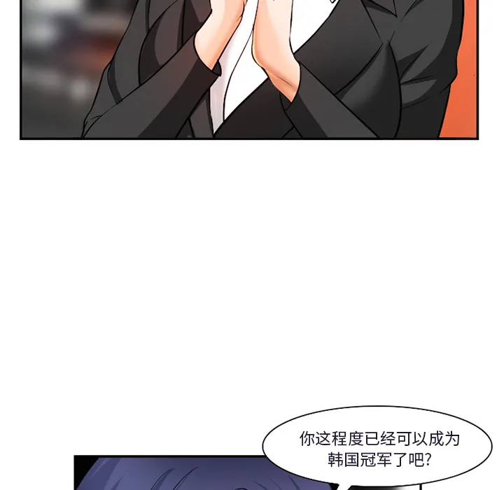 爱情契约 第31章 第49页