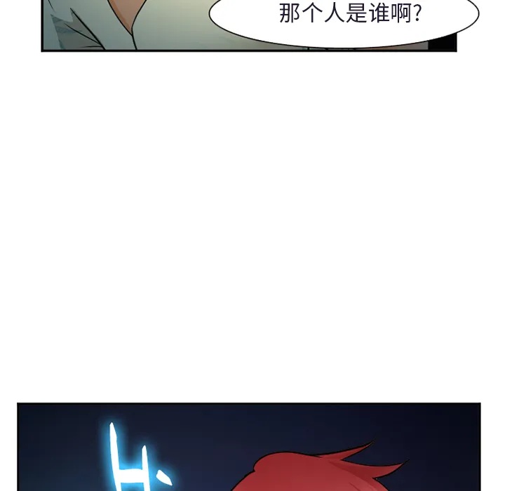 爱情契约 第31章 第29页