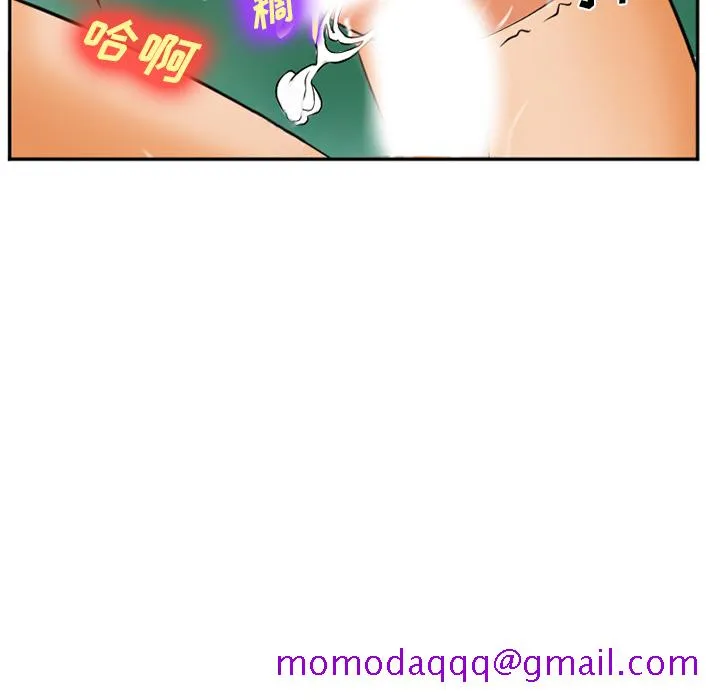 爱情契约 第31章 第115页