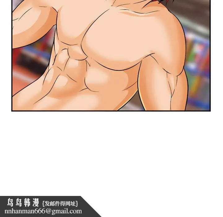爱情契约 第31章 第75页