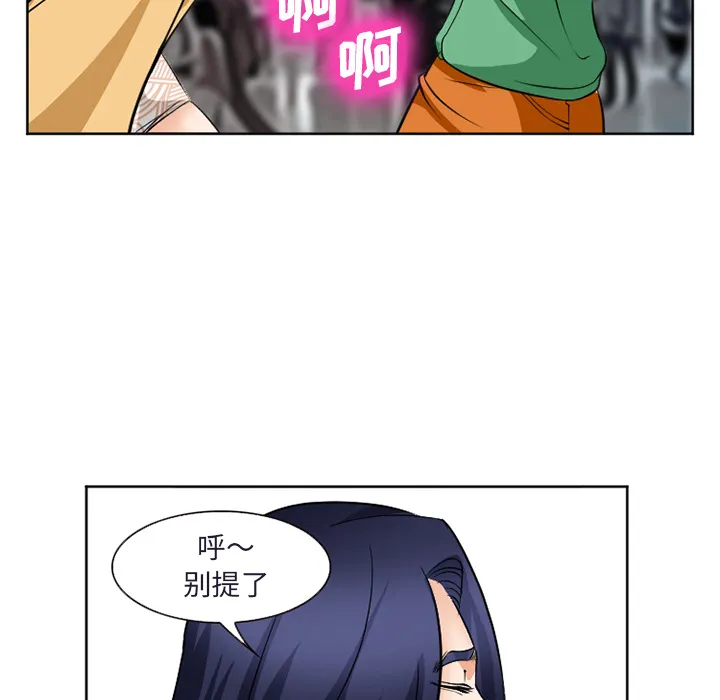 爱情契约 第31章 第136页
