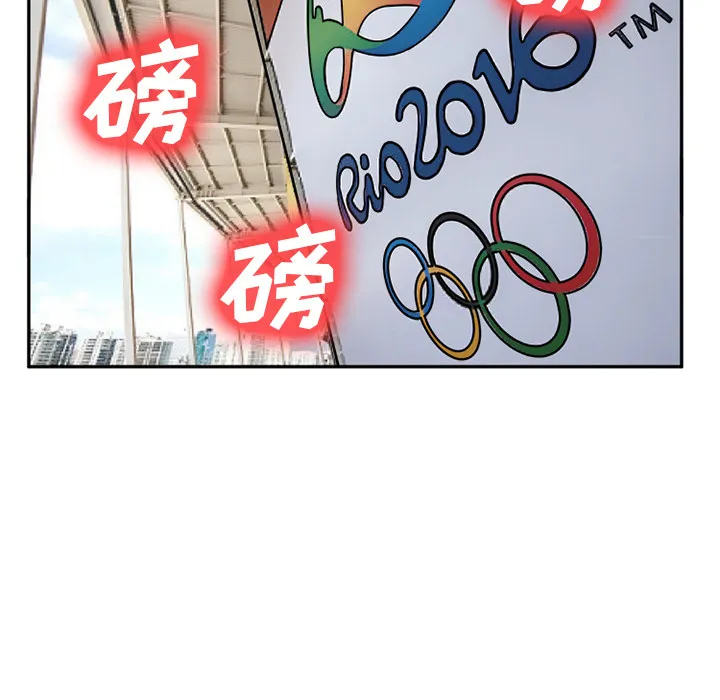 爱情契约 第31章 第15页