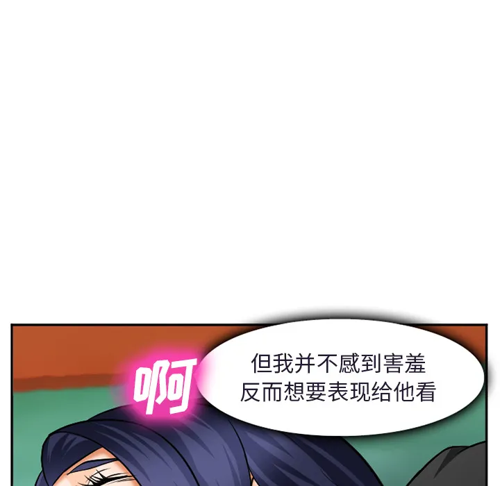 爱情契约 第31章 第69页