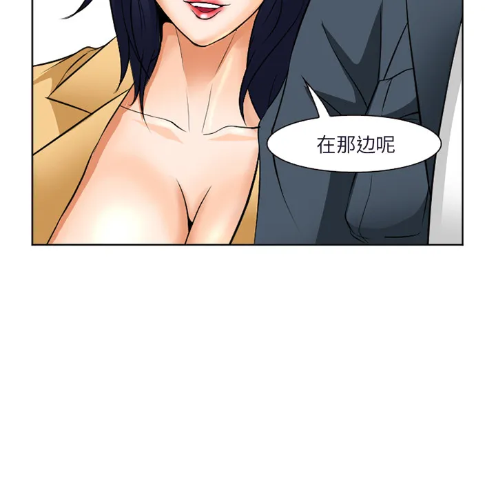 爱情契约 第31章 第134页