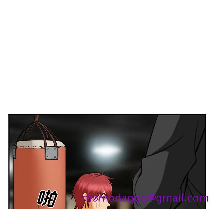 爱情契约 第31章 第46页