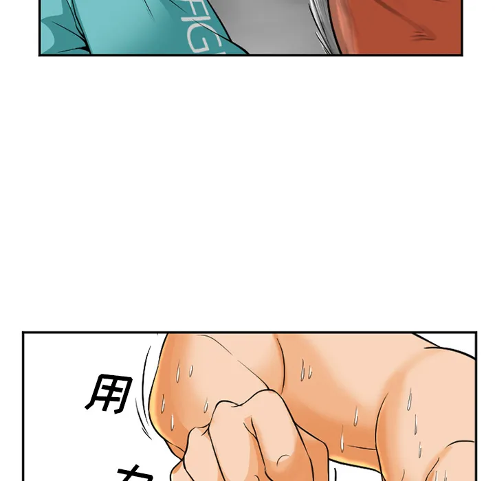 爱情契约 第31章 第40页