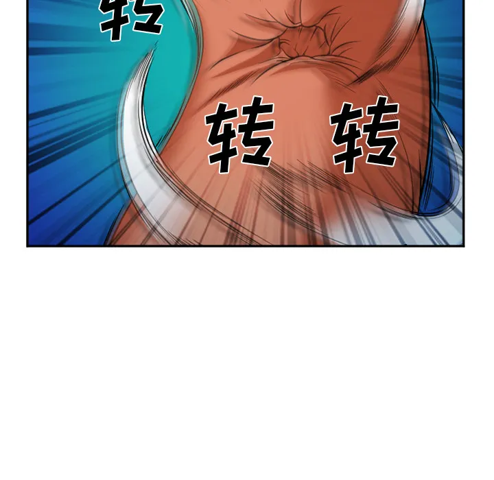 爱情契约 第31章 第44页