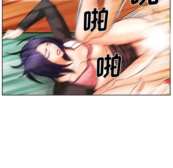 爱情契约 第31章 第89页