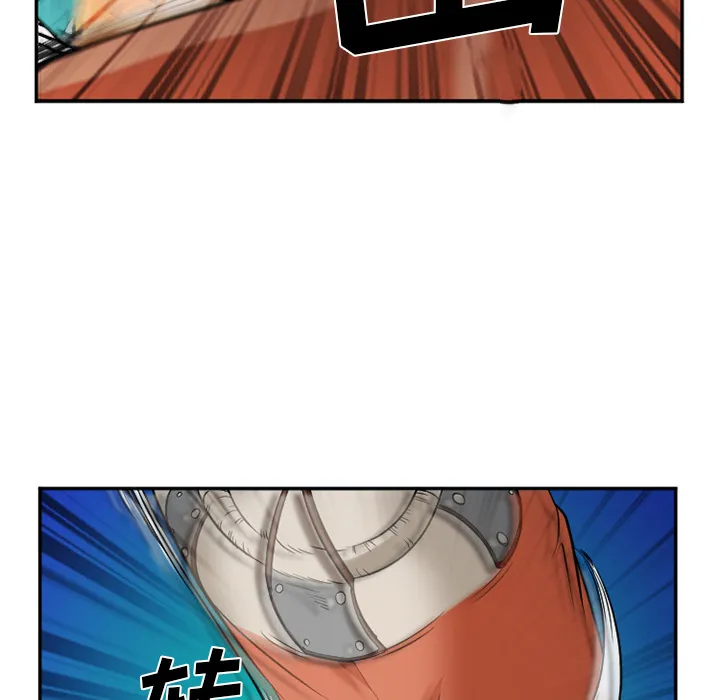 爱情契约 第31章 第43页