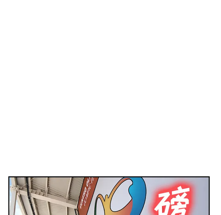 爱情契约 第31章 第14页