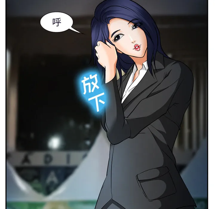 爱情契约 第31章 第23页