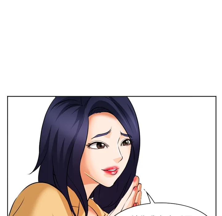 爱情契约 第31章 第141页