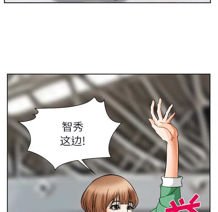 爱情契约 第31章 第131页