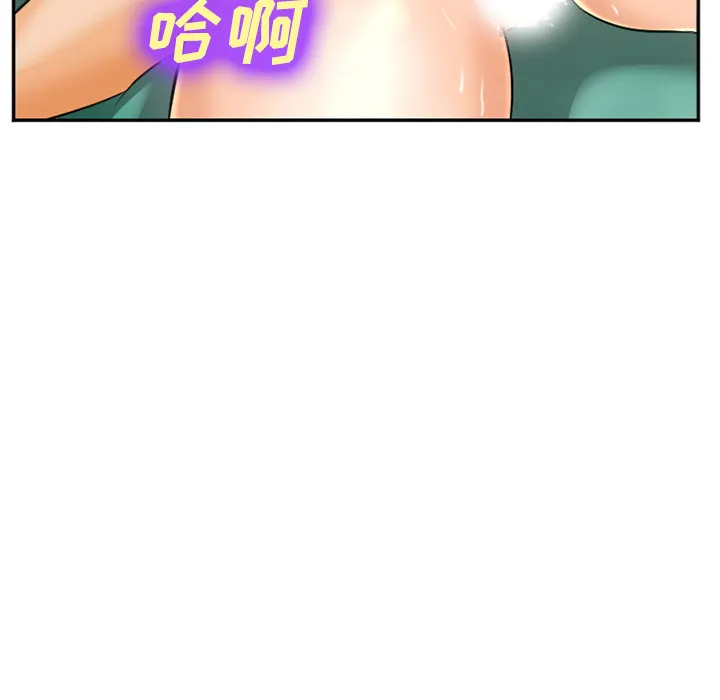 爱情契约 第31章 第67页