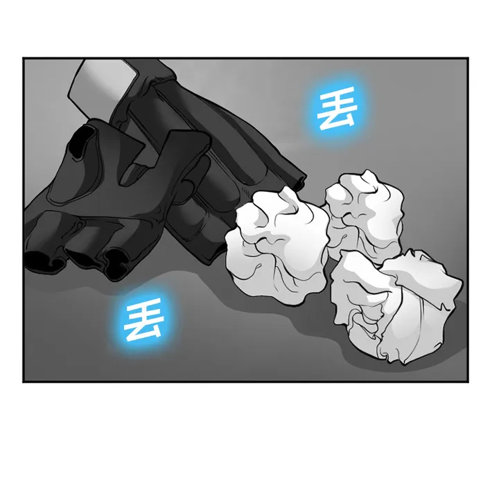 爱情契约 第31章 第121页