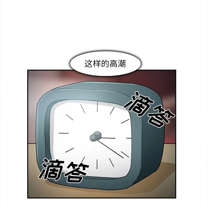 爱情契约 第31章 第7页