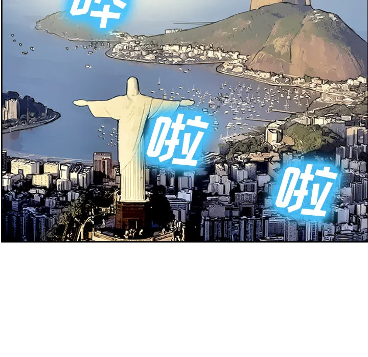 爱情契约 第31章 第13页