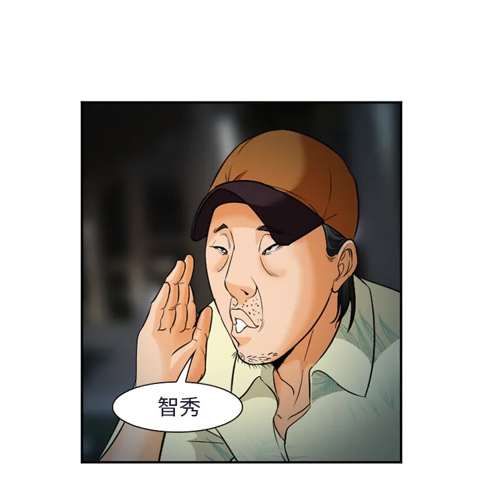 爱情契约 第31章 第25页