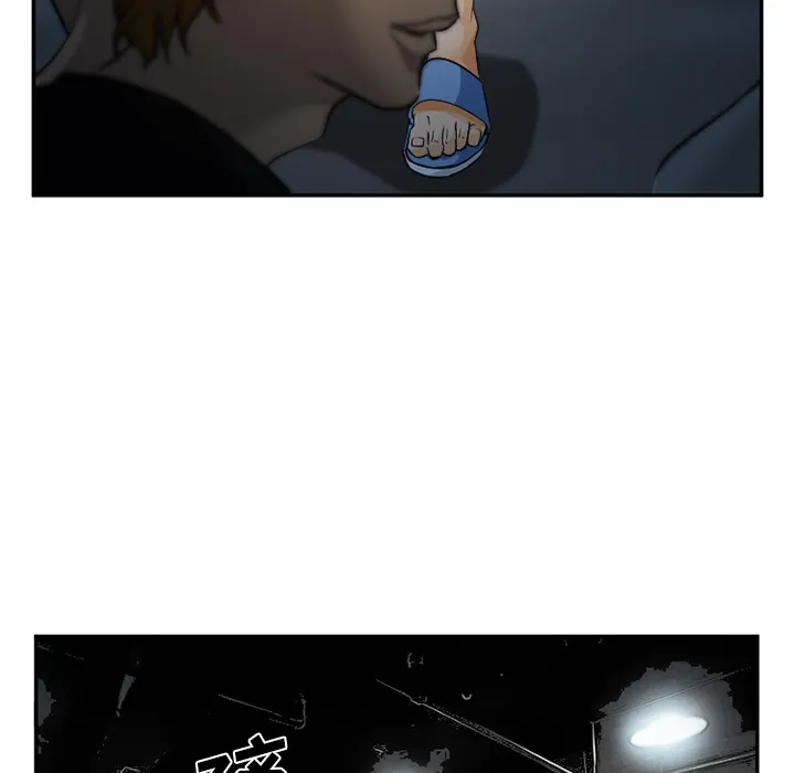 爱情契约 第31章 第34页