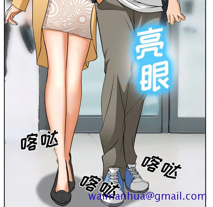 爱情契约 第31章 第130页