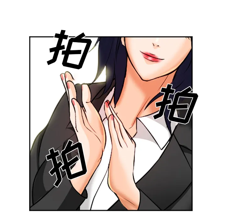 爱情契约 第31章 第45页